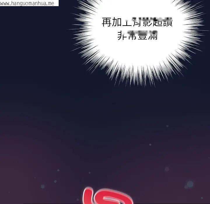 韩国漫画摸鱼生存指南/上班不要太认真韩漫_摸鱼生存指南/上班不要太认真-第41话在线免费阅读-韩国漫画-第147张图片
