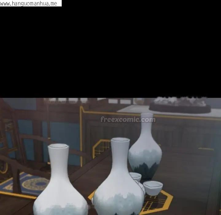 韩国漫画黑道X上班族/我身体里的那个家伙韩漫_黑道X上班族/我身体里的那个家伙-第51话在线免费阅读-韩国漫画-第150张图片