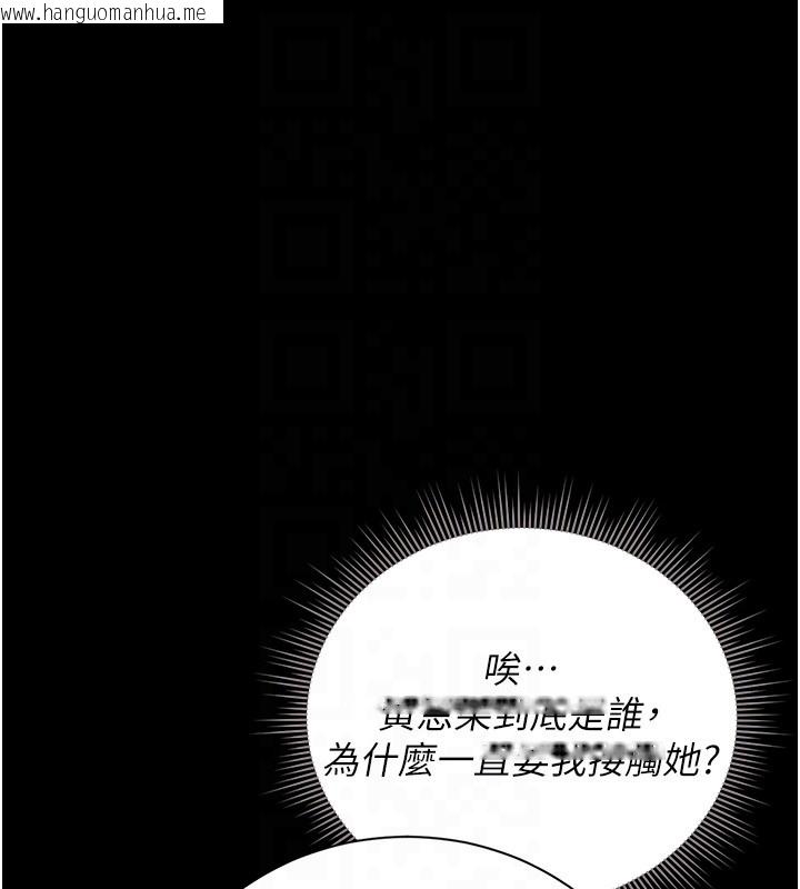 韩国漫画猎艳管理员韩漫_猎艳管理员-第33话-解决人妻的「漏水问题」在线免费阅读-韩国漫画-第76张图片