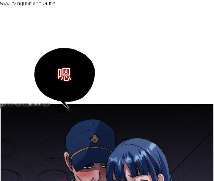 韩国漫画民宿精营中韩漫_民宿精营中-第52话-被痴汉盯上的瀞媚在线免费阅读-韩国漫画-第94张图片