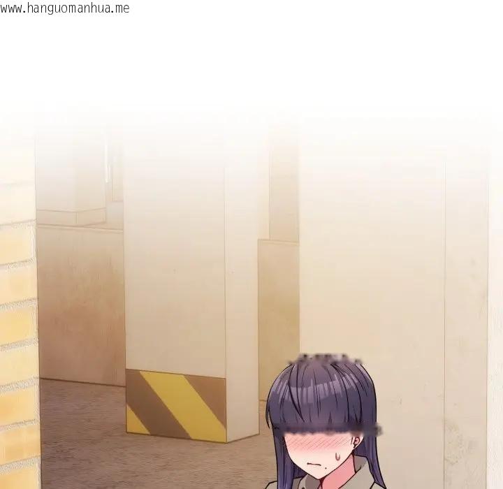 韩国漫画恋上年上的她韩漫_恋上年上的她-第50话在线免费阅读-韩国漫画-第107张图片