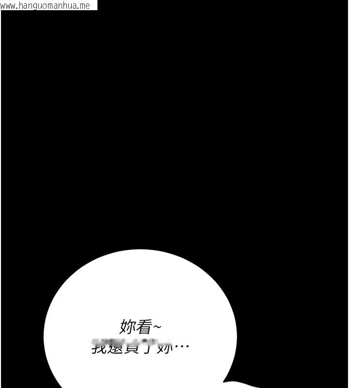 韩国漫画猎艳管理员韩漫_猎艳管理员-第33话-解决人妻的「漏水问题」在线免费阅读-韩国漫画-第42张图片