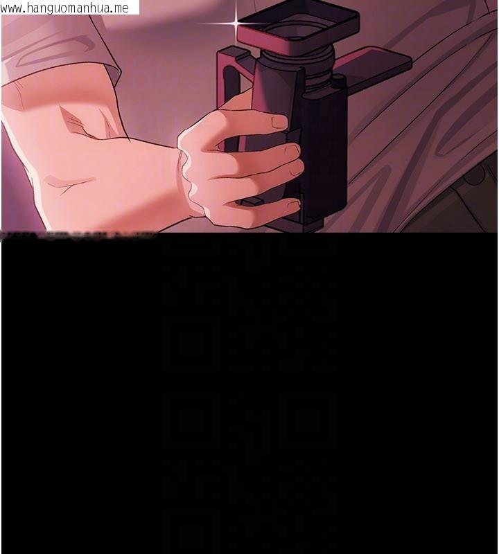 韩国漫画借妻条约韩漫_借妻条约-第39话-重振雄风的肉棒好吃吗?在线免费阅读-韩国漫画-第140张图片