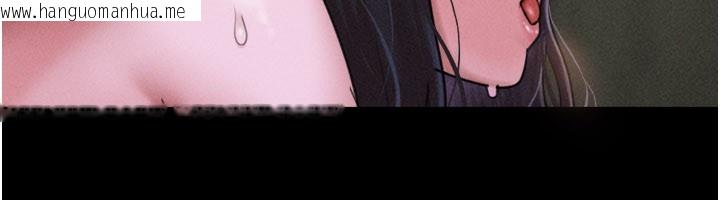 韩国漫画韶恩韩漫_韶恩-第90话-前所未有的感受在线免费阅读-韩国漫画-第162张图片