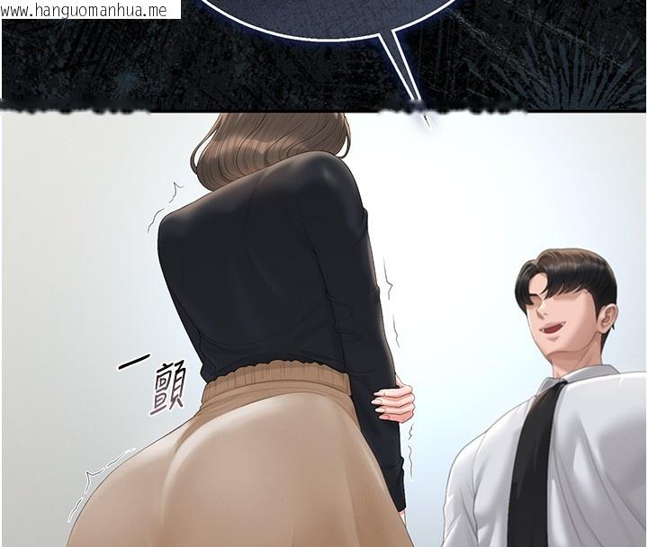 韩国漫画猎艳管理员韩漫_猎艳管理员-第33话-解决人妻的「漏水问题」在线免费阅读-韩国漫画-第170张图片