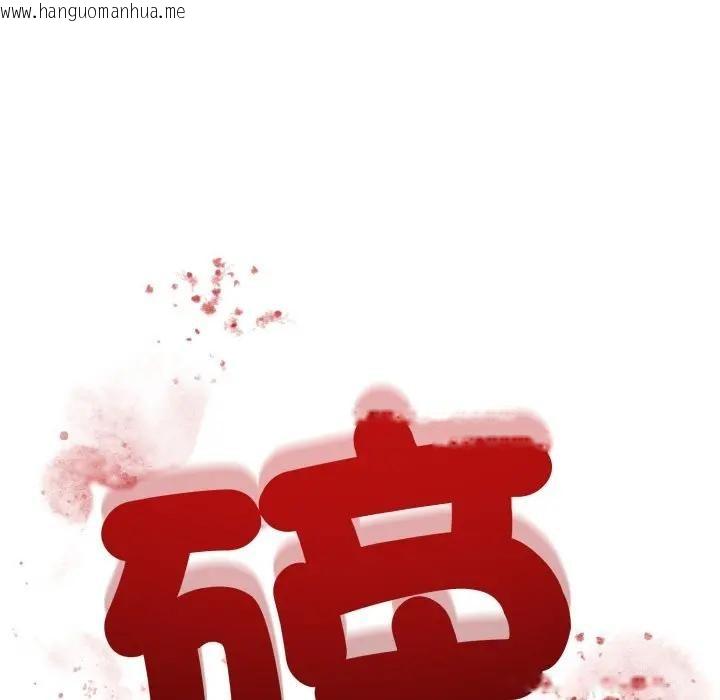 韩国漫画悖岛审判/悖论韩漫_悖岛审判/悖论-第20话在线免费阅读-韩国漫画-第167张图片