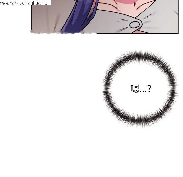 韩国漫画恋上年上的她韩漫_恋上年上的她-第50话在线免费阅读-韩国漫画-第167张图片