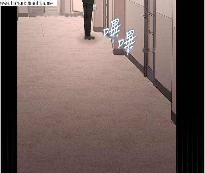 韩国漫画猎艳管理员韩漫_猎艳管理员-第33话-解决人妻的「漏水问题」在线免费阅读-韩国漫画-第26张图片