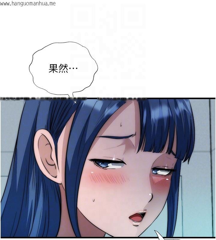 韩国漫画民宿精营中韩漫_民宿精营中-第52话-被痴汉盯上的瀞媚在线免费阅读-韩国漫画-第91张图片