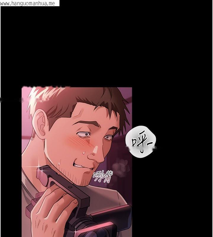 韩国漫画借妻条约韩漫_借妻条约-第39话-重振雄风的肉棒好吃吗?在线免费阅读-韩国漫画-第32张图片