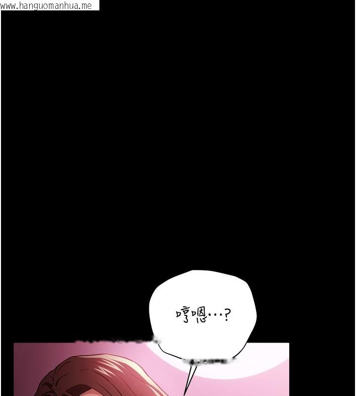 韩国漫画借妻条约韩漫_借妻条约-第39话-重振雄风的肉棒好吃吗?在线免费阅读-韩国漫画-第85张图片
