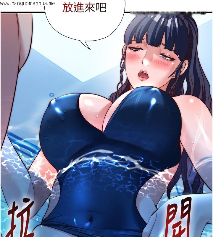 韩国漫画民宿精营中韩漫_民宿精营中-第52话-被痴汉盯上的瀞媚在线免费阅读-韩国漫画-第26张图片