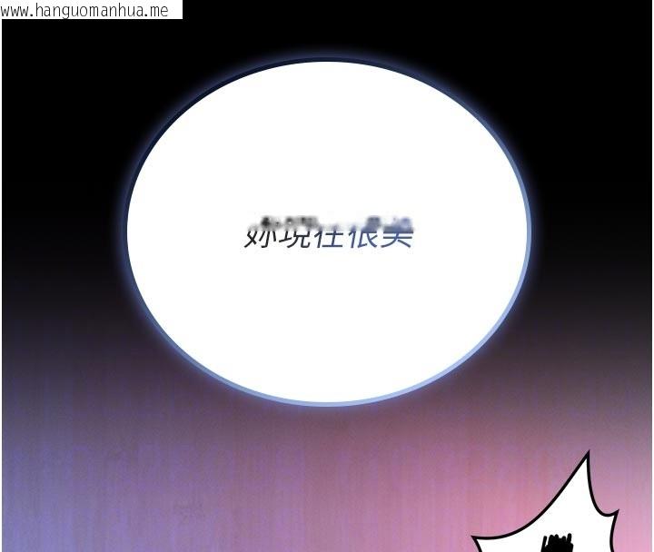 韩国漫画馆长是大野狼韩漫_馆长是大野狼-第11话-必须好好教训说谎的孩子在线免费阅读-韩国漫画-第38张图片