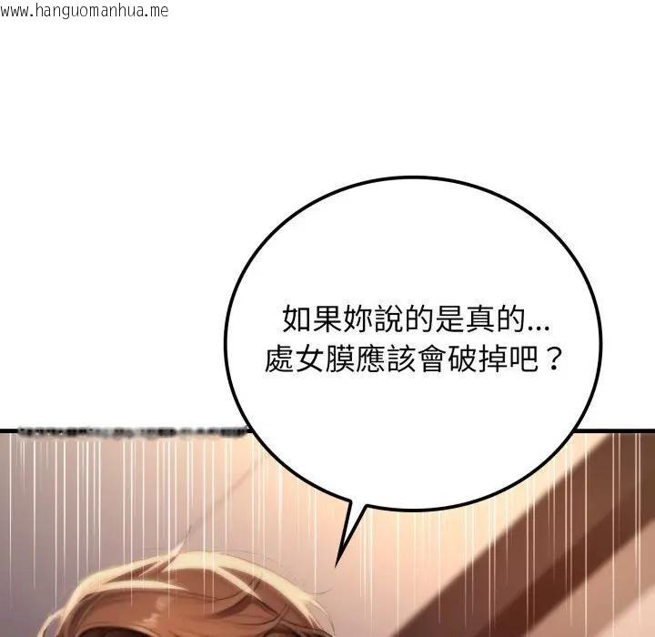 韩国漫画悖岛审判/悖论韩漫_悖岛审判/悖论-第20话在线免费阅读-韩国漫画-第84张图片