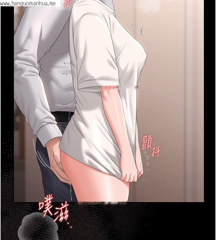 韩国漫画猎艳管理员韩漫_猎艳管理员-第33话-解决人妻的「漏水问题」在线免费阅读-韩国漫画-第59张图片