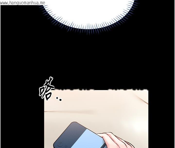 韩国漫画馆长是大野狼韩漫_馆长是大野狼-第11话-必须好好教训说谎的孩子在线免费阅读-韩国漫画-第158张图片