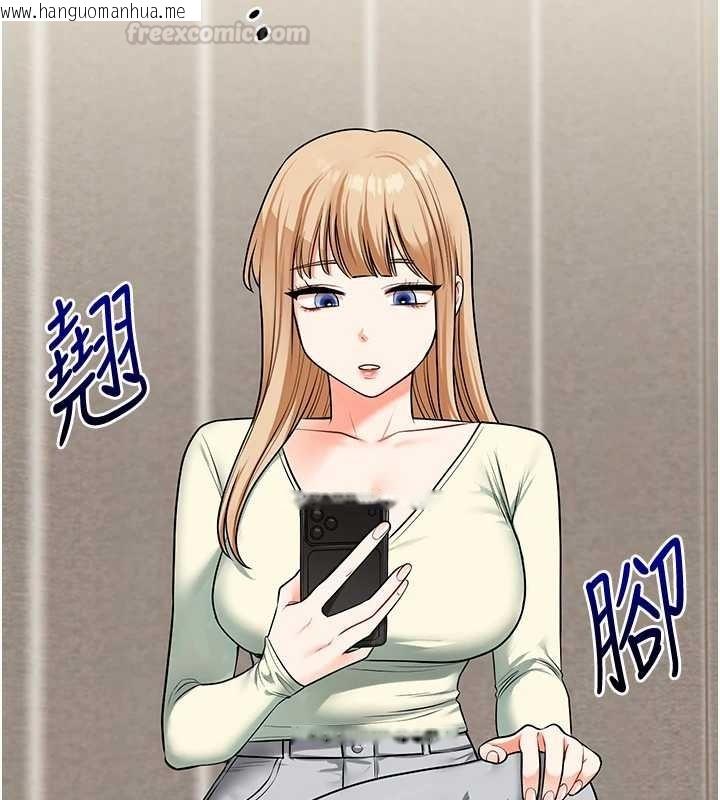 韩国漫画玩转学姐韩漫_玩转学姐-第101话-拜托你去勾引我姐!!!在线免费阅读-韩国漫画-第120张图片