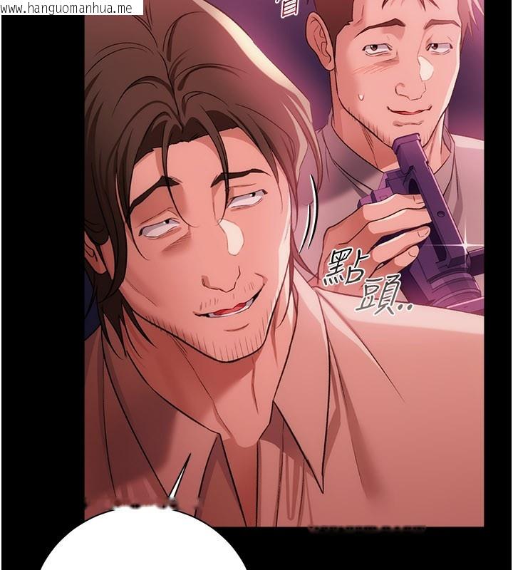 韩国漫画借妻条约韩漫_借妻条约-第39话-重振雄风的肉棒好吃吗?在线免费阅读-韩国漫画-第67张图片