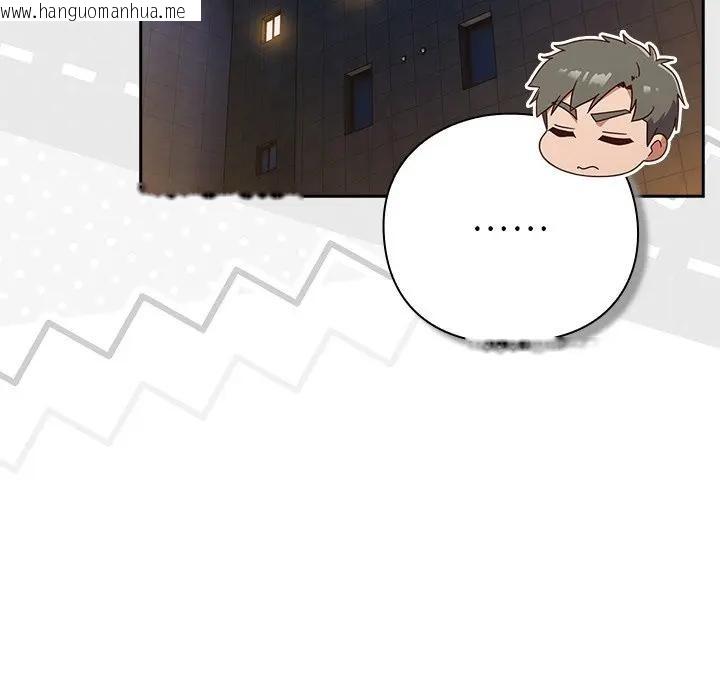 韩国漫画摸鱼生存指南/上班不要太认真韩漫_摸鱼生存指南/上班不要太认真-第41话在线免费阅读-韩国漫画-第96张图片