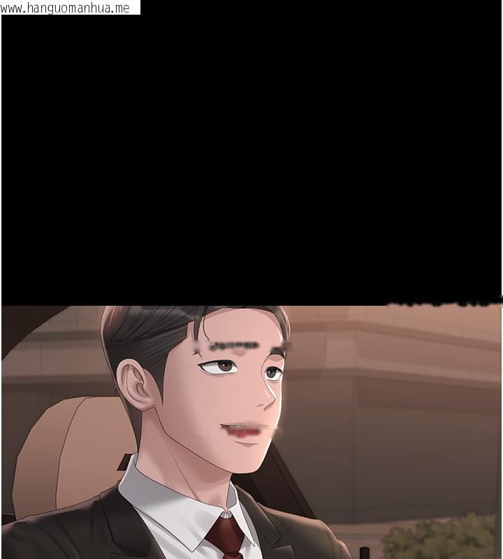 韩国漫画猎艳管理员韩漫_猎艳管理员-第33话-解决人妻的「漏水问题」在线免费阅读-韩国漫画-第17张图片