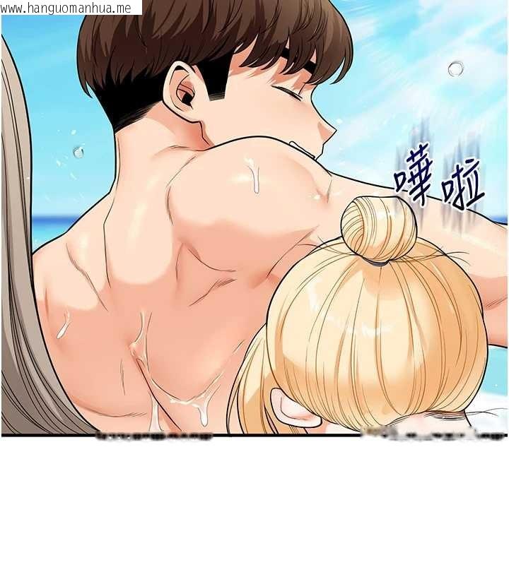 韩国漫画玩转学姐韩漫_玩转学姐-第101话-拜托你去勾引我姐!!!在线免费阅读-韩国漫画-第17张图片