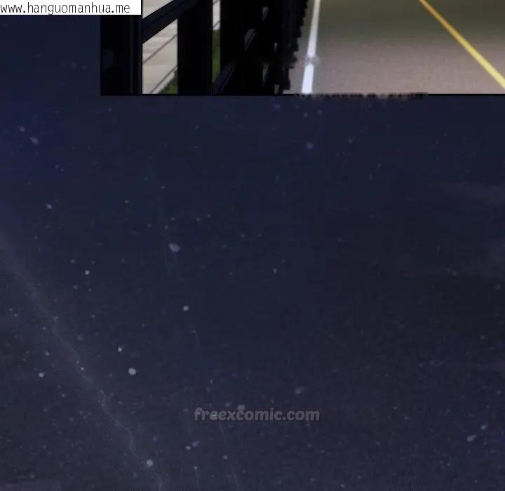 韩国漫画摸鱼生存指南/上班不要太认真韩漫_摸鱼生存指南/上班不要太认真-第41话在线免费阅读-韩国漫画-第120张图片