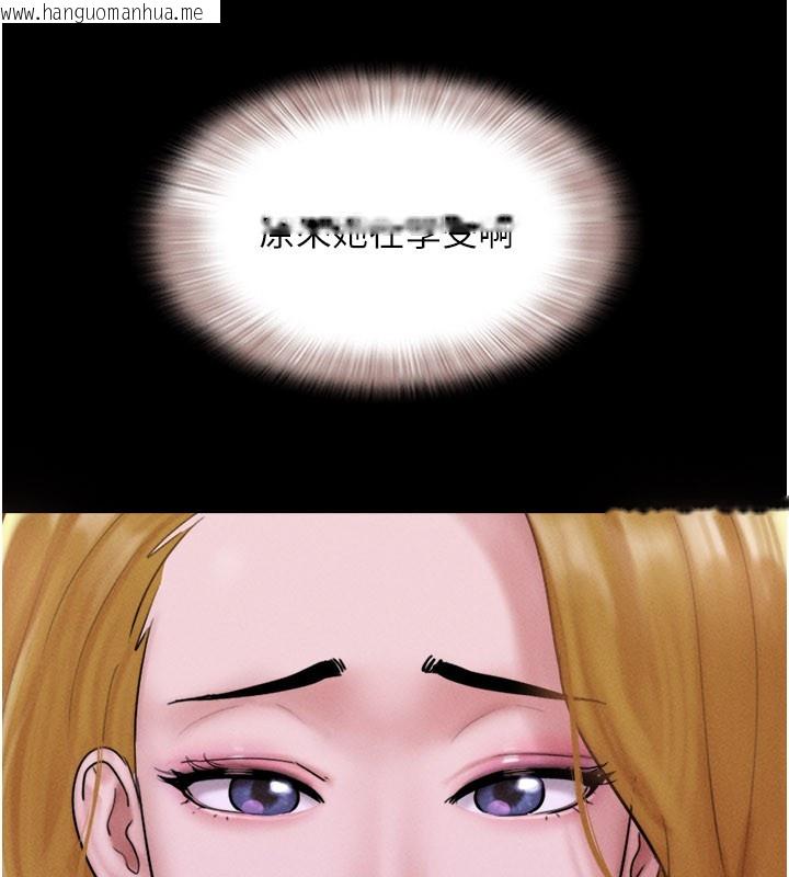 韩国漫画韶恩韩漫_韶恩-第90话-前所未有的感受在线免费阅读-韩国漫画-第48张图片