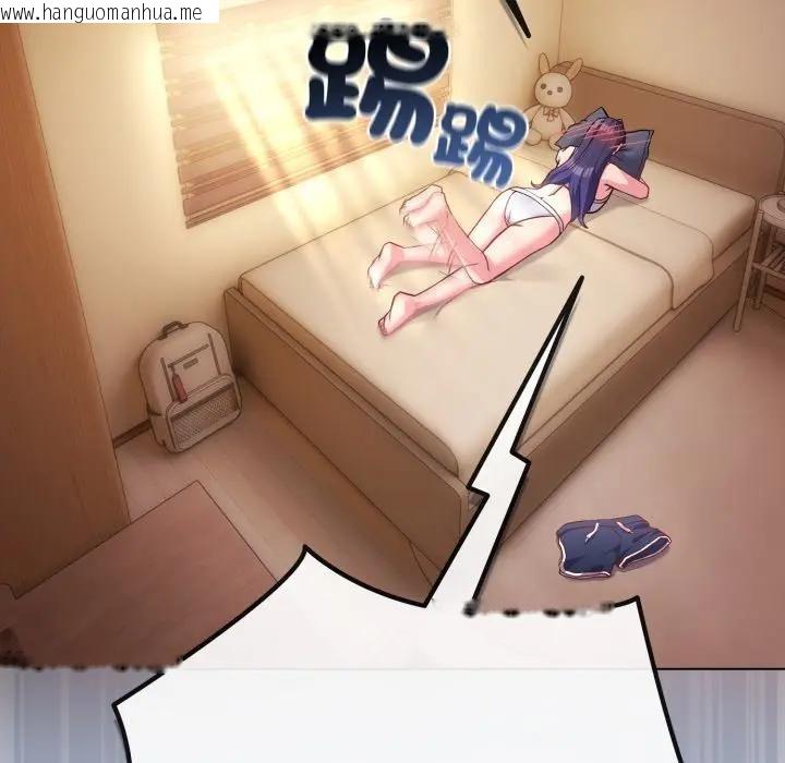 韩国漫画恋上年上的她韩漫_恋上年上的她-第50话在线免费阅读-韩国漫画-第13张图片