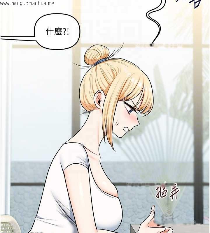 韩国漫画玩转学姐韩漫_玩转学姐-第101话-拜托你去勾引我姐!!!在线免费阅读-韩国漫画-第110张图片