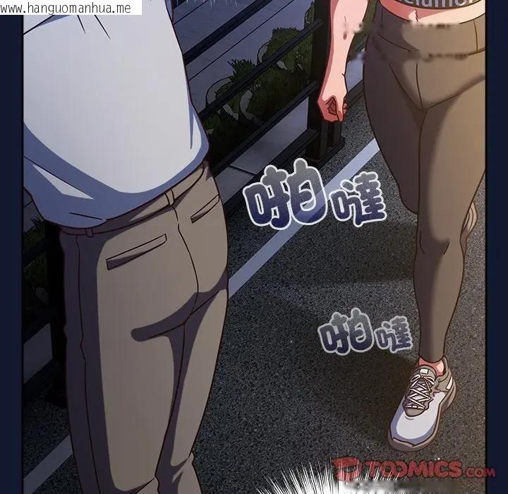 韩国漫画摸鱼生存指南/上班不要太认真韩漫_摸鱼生存指南/上班不要太认真-第41话在线免费阅读-韩国漫画-第154张图片