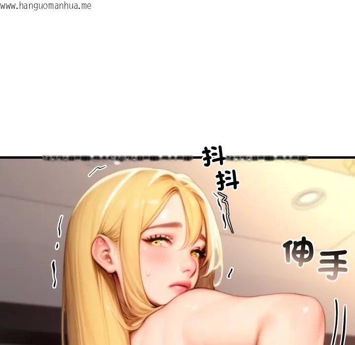 韩国漫画悖岛审判/悖论韩漫_悖岛审判/悖论-第20话在线免费阅读-韩国漫画-第23张图片