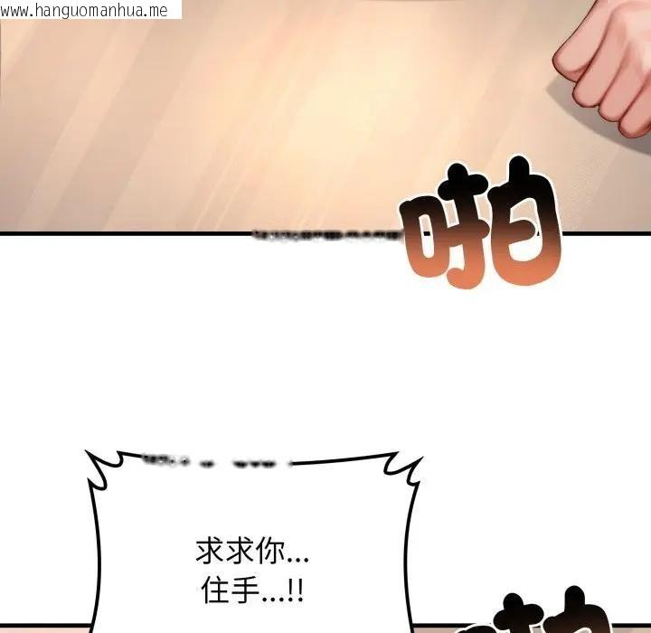 韩国漫画悖岛审判/悖论韩漫_悖岛审判/悖论-第20话在线免费阅读-韩国漫画-第159张图片