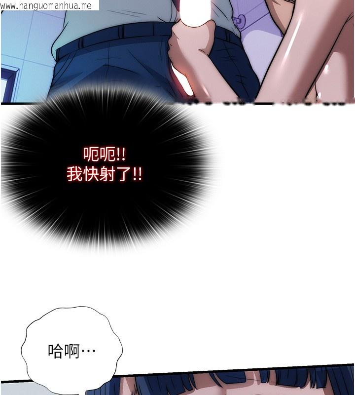 韩国漫画民宿精营中韩漫_民宿精营中-第52话-被痴汉盯上的瀞媚在线免费阅读-韩国漫画-第103张图片