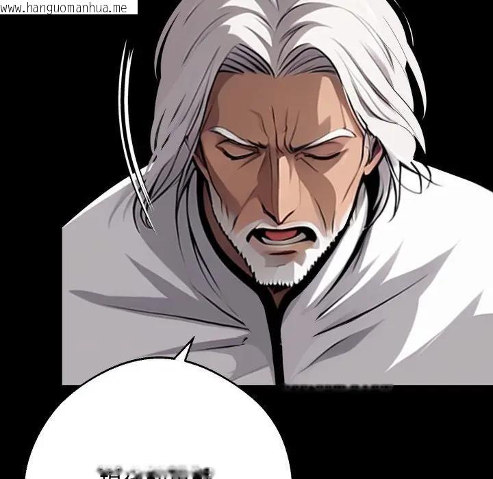 韩国漫画黑道X上班族/我身体里的那个家伙韩漫_黑道X上班族/我身体里的那个家伙-第51话在线免费阅读-韩国漫画-第11张图片