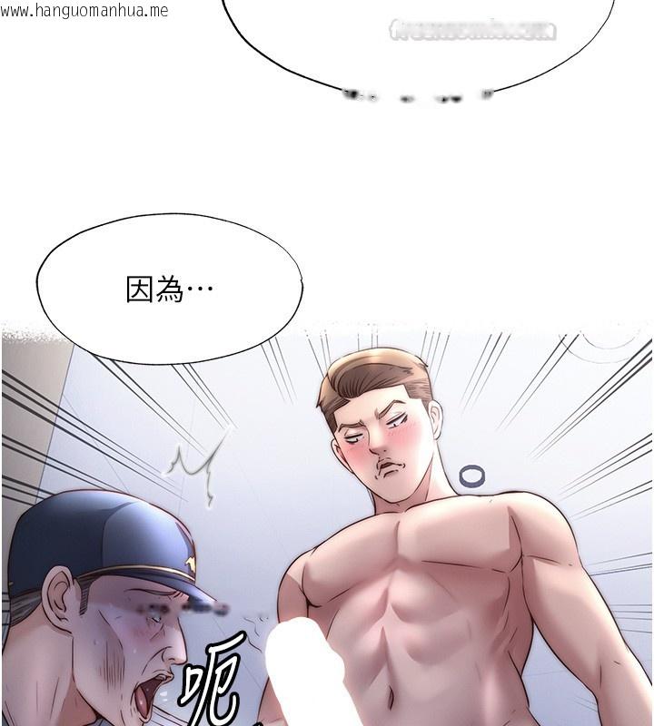 韩国漫画民宿精营中韩漫_民宿精营中-第52话-被痴汉盯上的瀞媚在线免费阅读-韩国漫画-第60张图片