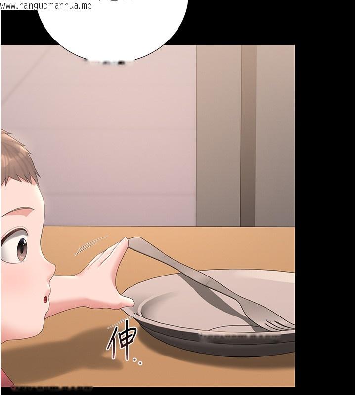 韩国漫画猎艳管理员韩漫_猎艳管理员-第33话-解决人妻的「漏水问题」在线免费阅读-韩国漫画-第137张图片