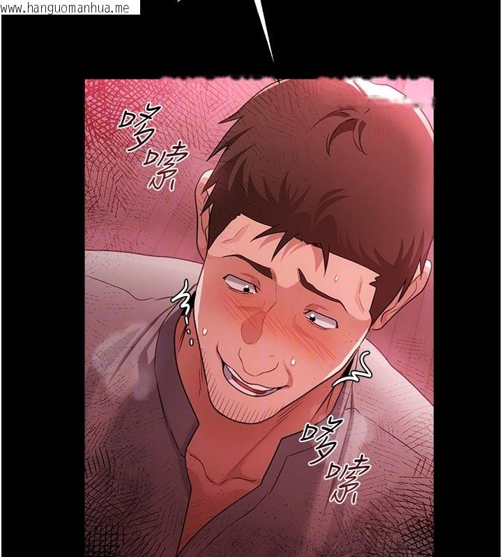 韩国漫画借妻条约韩漫_借妻条约-第39话-重振雄风的肉棒好吃吗?在线免费阅读-韩国漫画-第164张图片