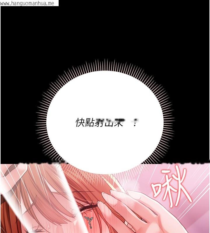 韩国漫画借妻条约韩漫_借妻条约-第39话-重振雄风的肉棒好吃吗?在线免费阅读-韩国漫画-第97张图片