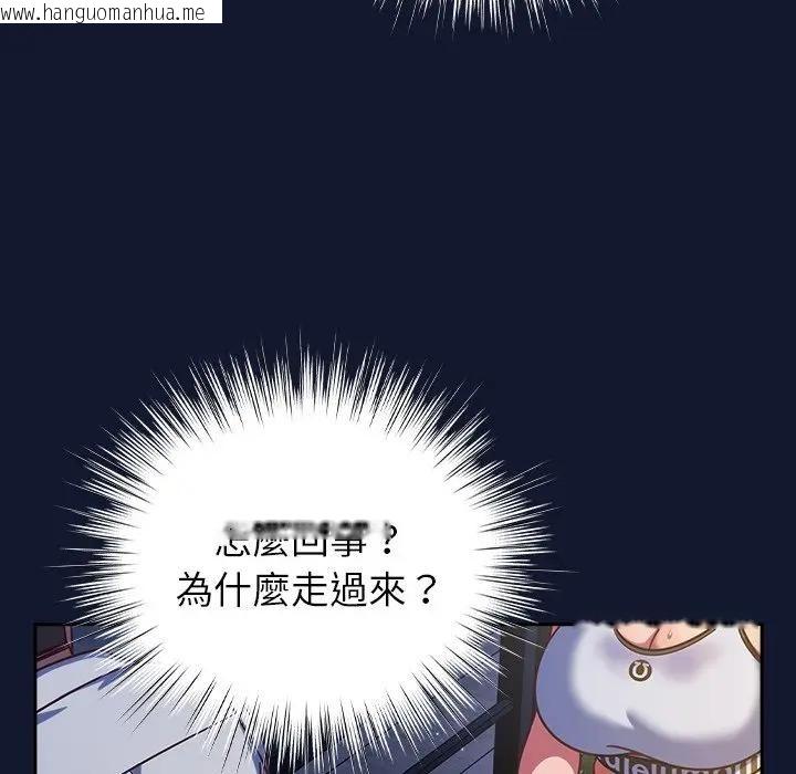 韩国漫画摸鱼生存指南/上班不要太认真韩漫_摸鱼生存指南/上班不要太认真-第41话在线免费阅读-韩国漫画-第153张图片