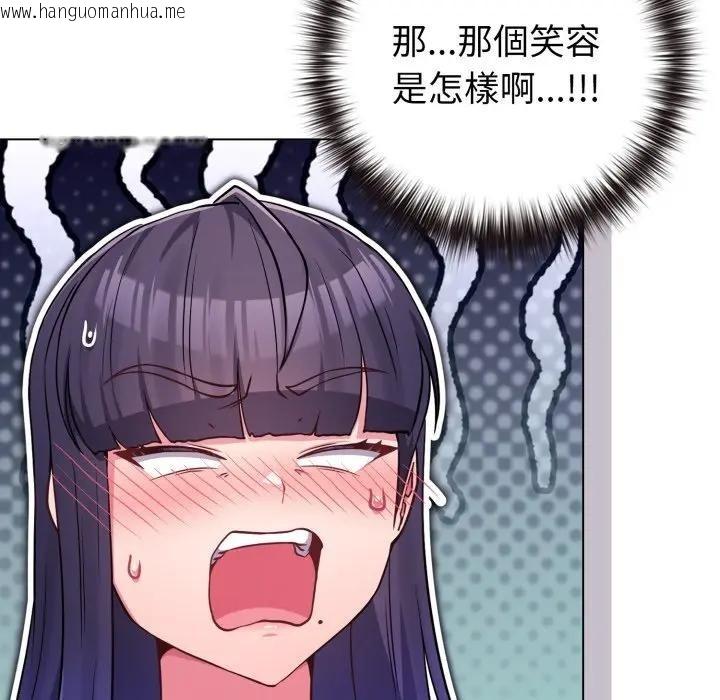 韩国漫画恋上年上的她韩漫_恋上年上的她-第50话在线免费阅读-韩国漫画-第170张图片