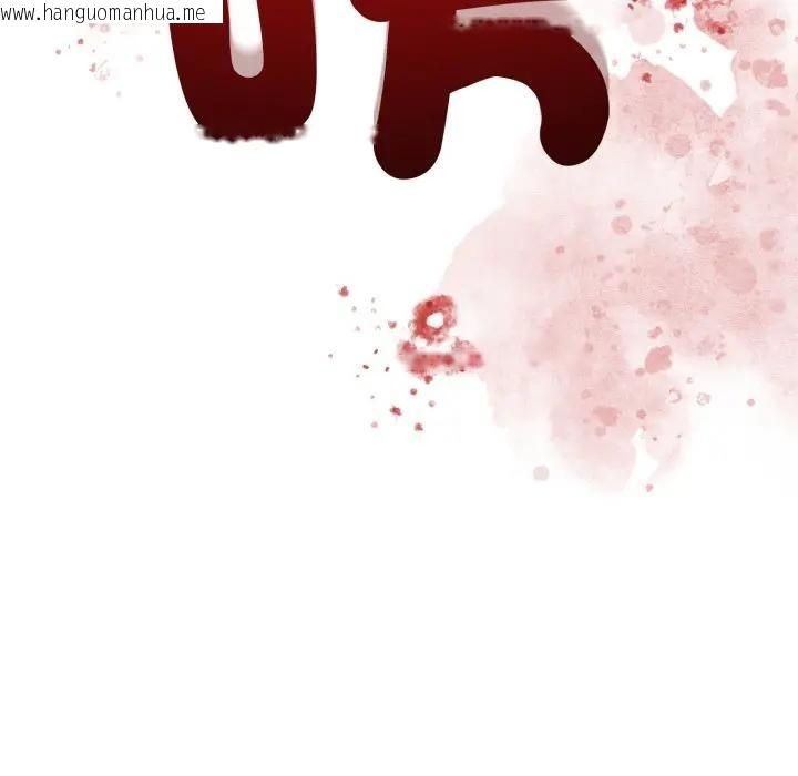 韩国漫画悖岛审判/悖论韩漫_悖岛审判/悖论-第20话在线免费阅读-韩国漫画-第168张图片