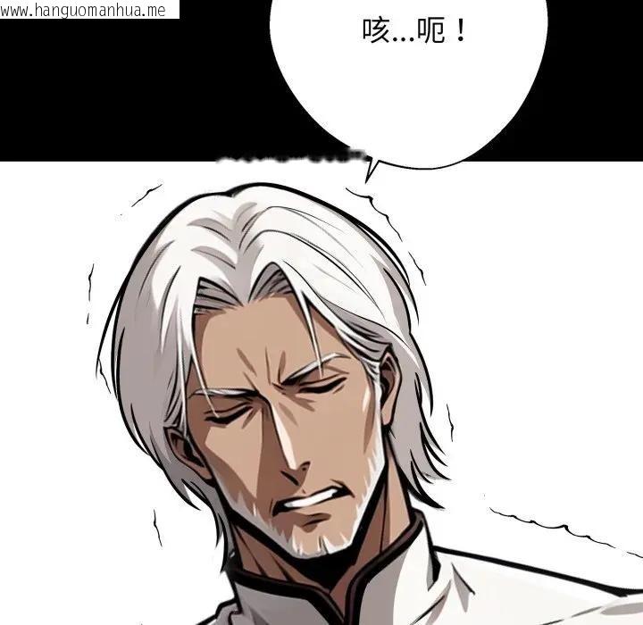 韩国漫画黑道X上班族/我身体里的那个家伙韩漫_黑道X上班族/我身体里的那个家伙-第51话在线免费阅读-韩国漫画-第7张图片