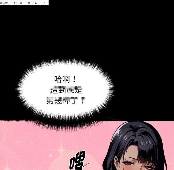 韩国漫画黑道X上班族/我身体里的那个家伙韩漫_黑道X上班族/我身体里的那个家伙-第51话在线免费阅读-韩国漫画-第148张图片