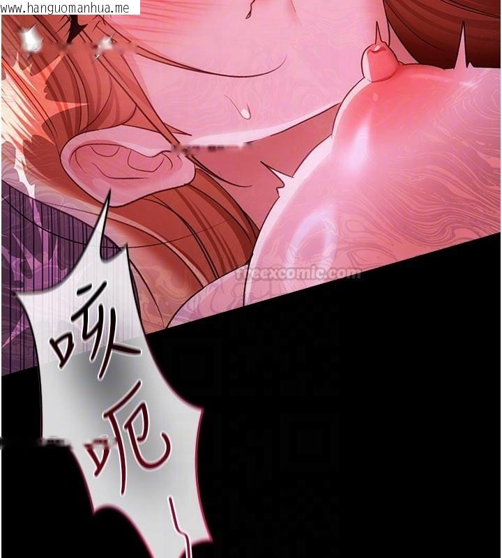 韩国漫画借妻条约韩漫_借妻条约-第39话-重振雄风的肉棒好吃吗?在线免费阅读-韩国漫画-第30张图片