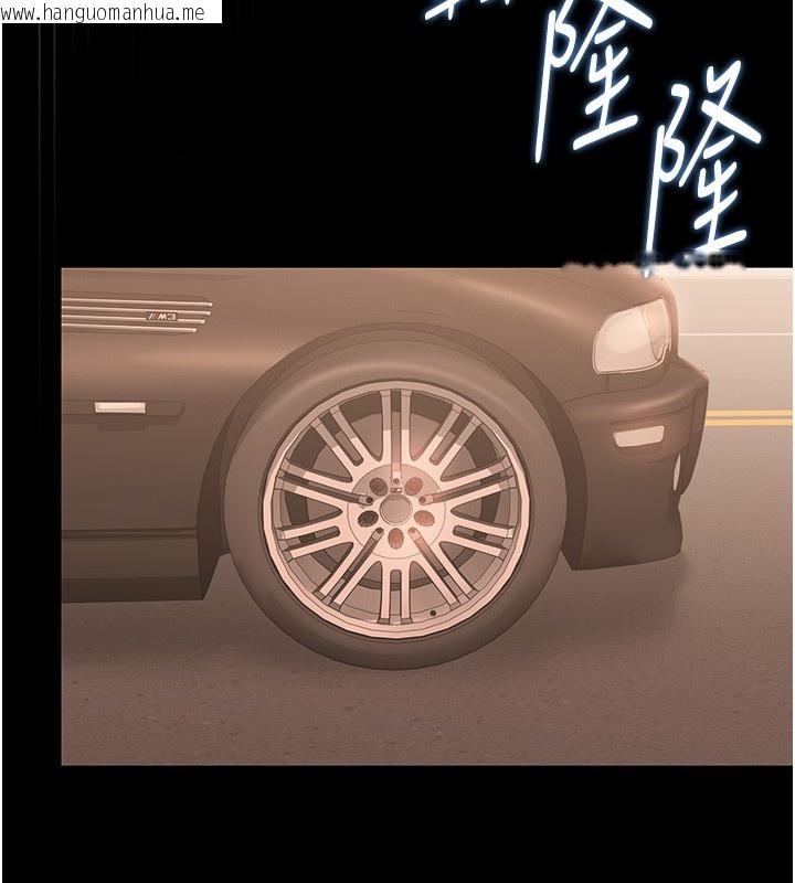 韩国漫画猎艳管理员韩漫_猎艳管理员-第33话-解决人妻的「漏水问题」在线免费阅读-韩国漫画-第2张图片