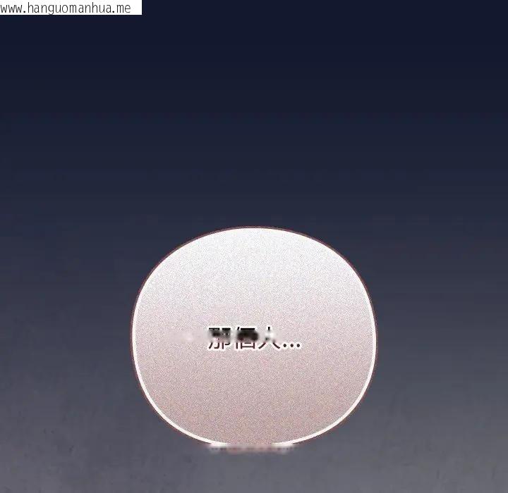 韩国漫画摸鱼生存指南/上班不要太认真韩漫_摸鱼生存指南/上班不要太认真-第41话在线免费阅读-韩国漫画-第123张图片