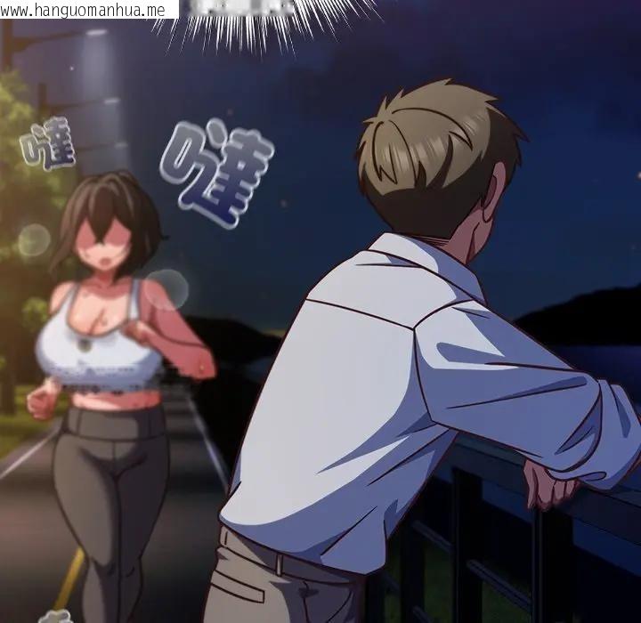 韩国漫画摸鱼生存指南/上班不要太认真韩漫_摸鱼生存指南/上班不要太认真-第41话在线免费阅读-韩国漫画-第131张图片