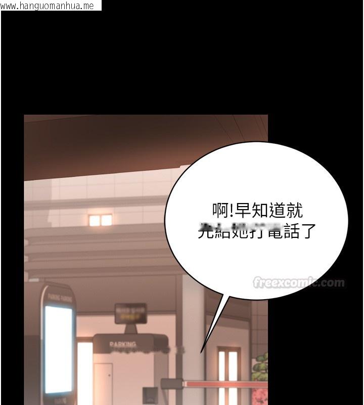 韩国漫画猎艳管理员韩漫_猎艳管理员-第33话-解决人妻的「漏水问题」在线免费阅读-韩国漫画-第15张图片
