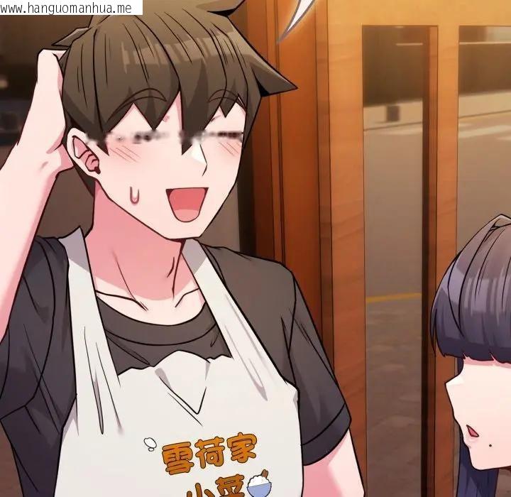 韩国漫画恋上年上的她韩漫_恋上年上的她-第50话在线免费阅读-韩国漫画-第176张图片