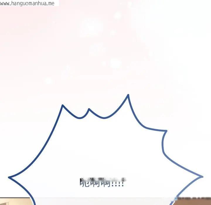 韩国漫画恋上年上的她韩漫_恋上年上的她-第50话在线免费阅读-韩国漫画-第27张图片